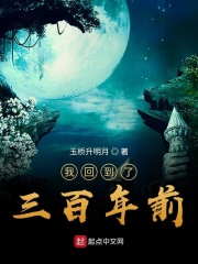 东归英雄传电影