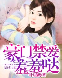 九尾猫