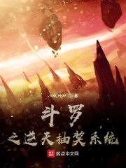 你是我的毒玫瑰百度云