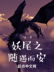 商人妇的悠闲后院