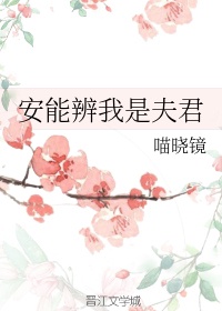 年轻母亲电影完整版