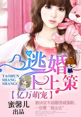 乡野艳色村妇全文阅读