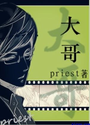 重生低调生活