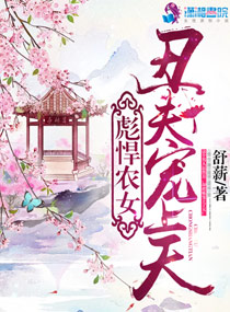 西北锤王电视剧免费观看