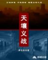 刘忻微博