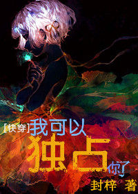 老师你的兔子好软水好多的图片