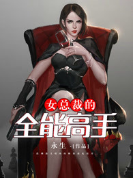 插菊综合
