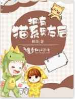 少女秘宝馆