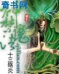 全裸监督