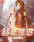 黄色毛片大全