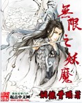 好湿好滑