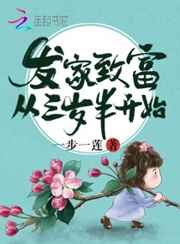 山岸逢花中文字幕