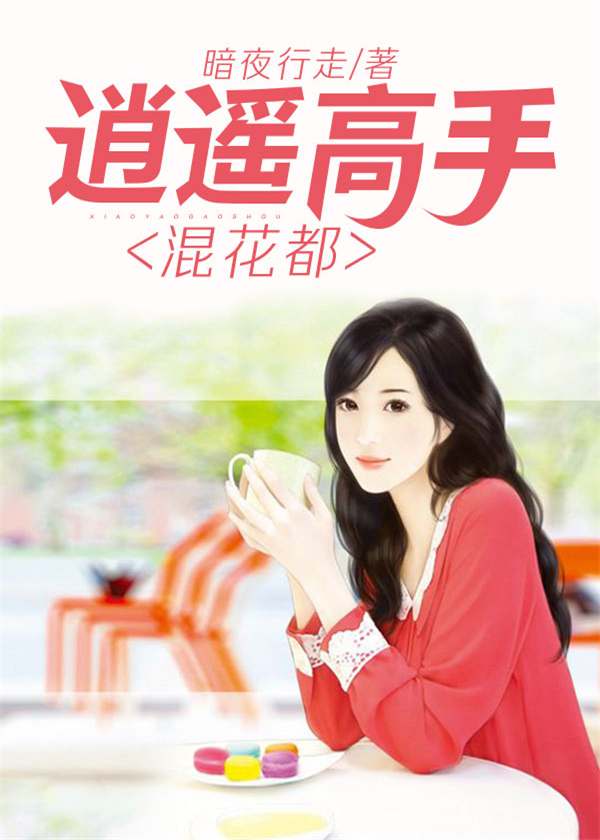 王的女人