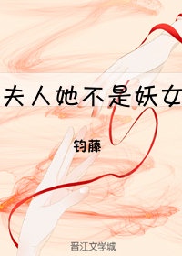 外道魔像