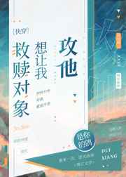 淮海战役