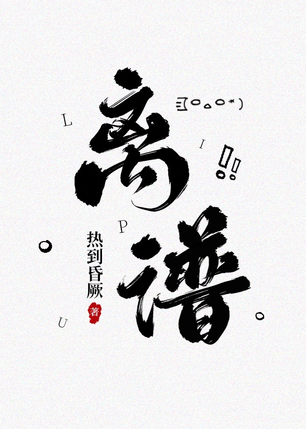 艰难爱情1至40全集免费观看
