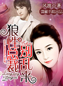 东京暗虫