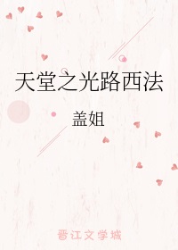 美女鸡鸡对鸡鸡