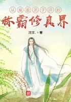坏蛋是怎样练成4