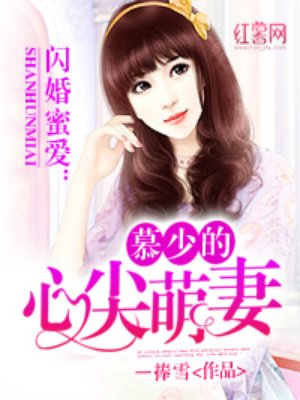 魔法少女伊莉雅第一季