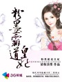 海彤与战胤小说全文免费阅读