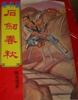 张筱雨魅惑2图片