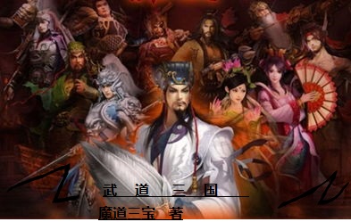 国模冰冰炮交图后02