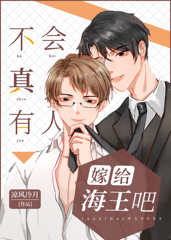 小哭包和他的暴躁先生