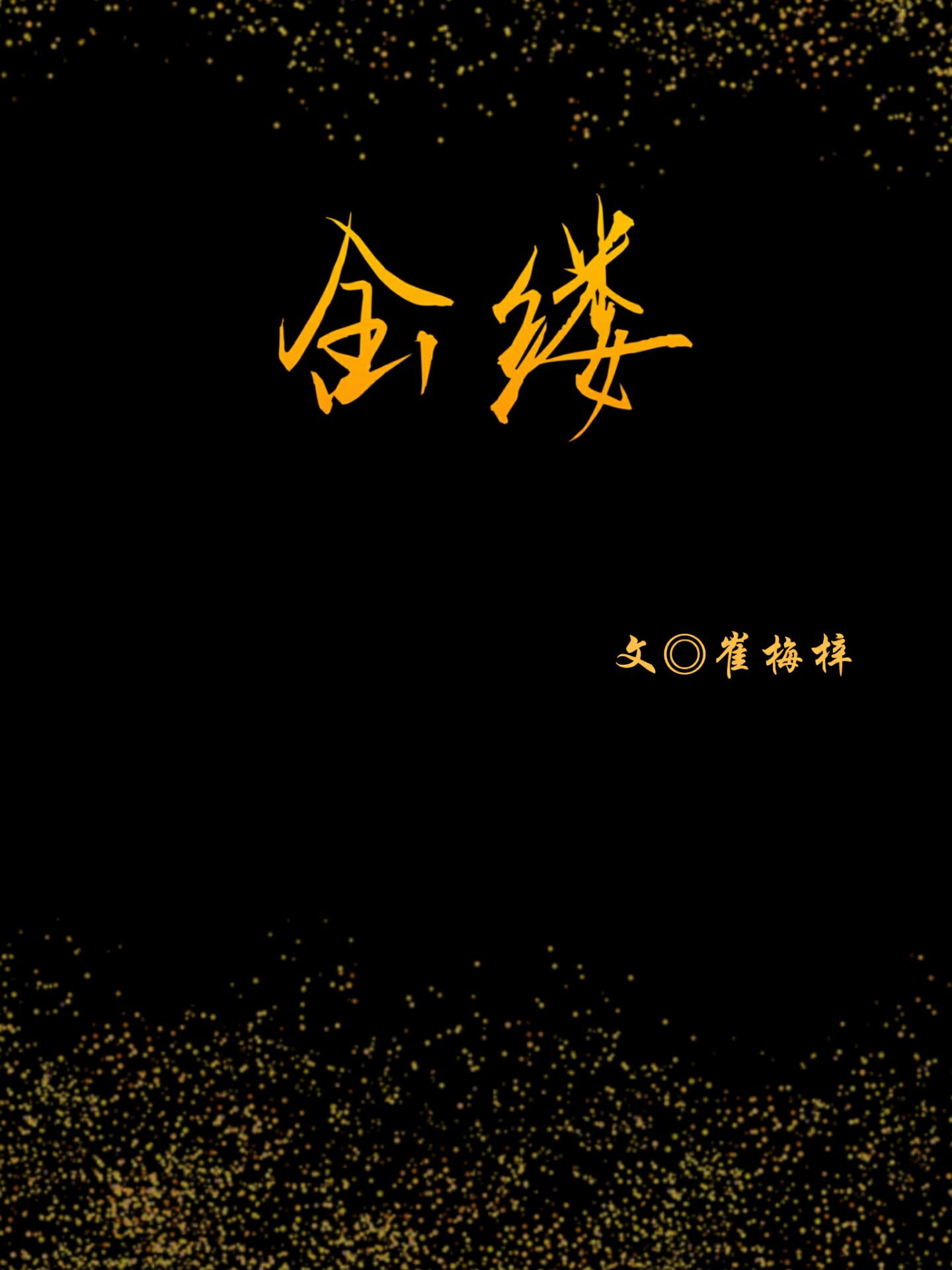 神雕侠侣古天乐版国语