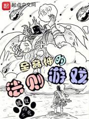 成人试看120秒体验区
