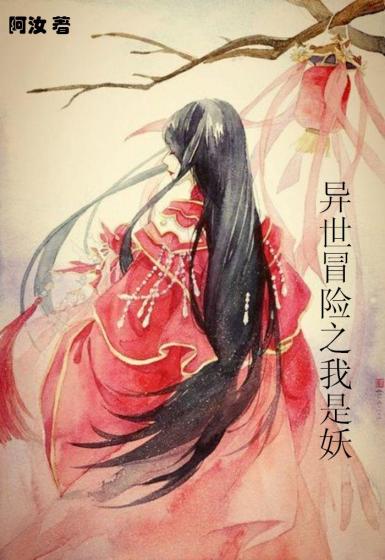 于和伟的电视剧