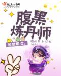 黄色小说故事