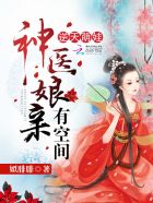 青蛙变王子电子书下载