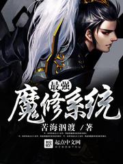 艳遇动漫