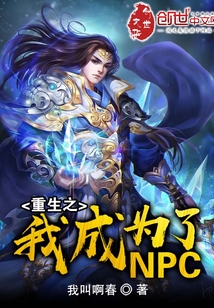 教练的大蘑菇h