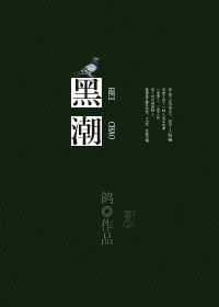 盲目草