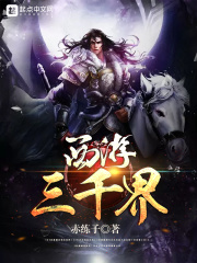 做片性视频免费观看