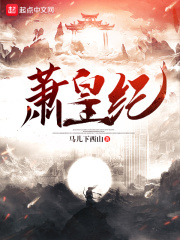霸王龙觉醒4