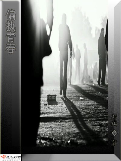 性一交一乱一色一视频