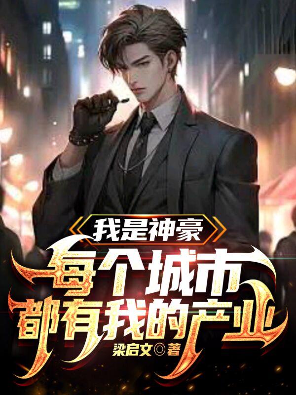 锕锕锕锕锕锕+好深啊