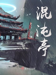 顶级的生活第二季13集剧情介绍