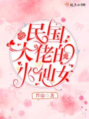 暗游记