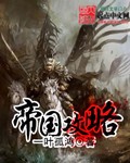 口工全彩无遮挡3d漫画在线