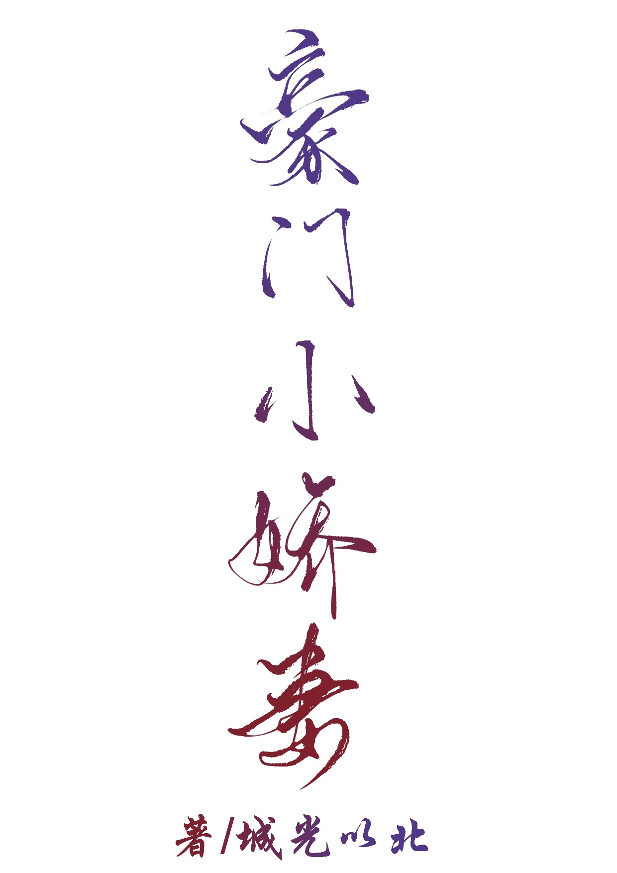 大香伊人网