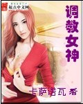 龙珠同人漫画