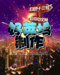 神兵玄奇1