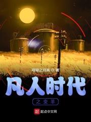 小说区v天堂网