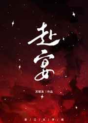 全肉干萧皇后小说
