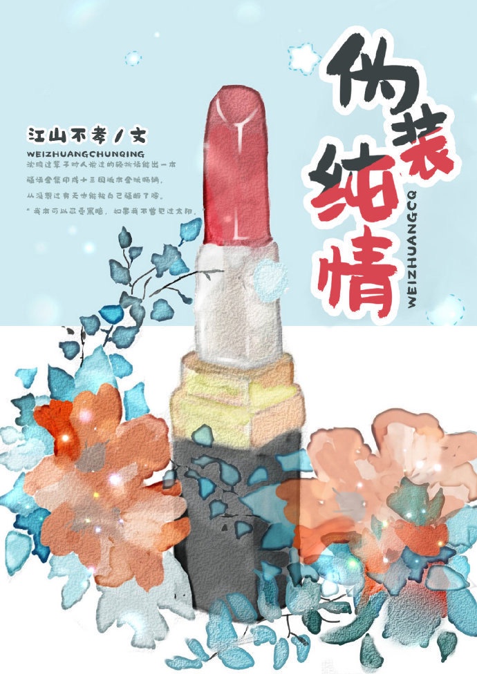 唐三200级的样子