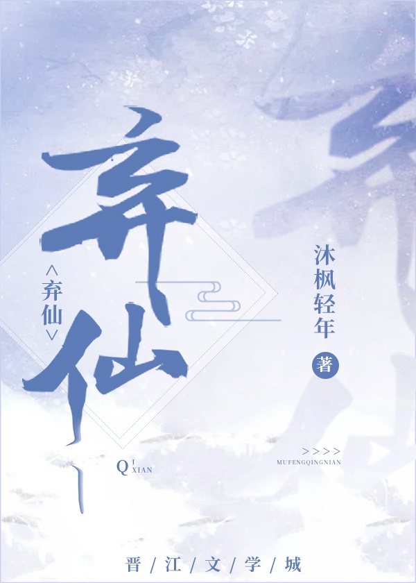 深海钓鱼